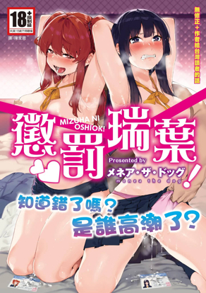 JMCOMIC漫画官网热门日漫推荐