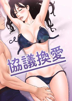 JMCOMIC漫画官网韩漫精选
